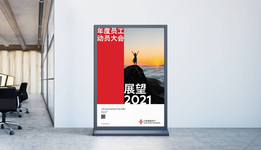 色达县优秀的VI设计工作室