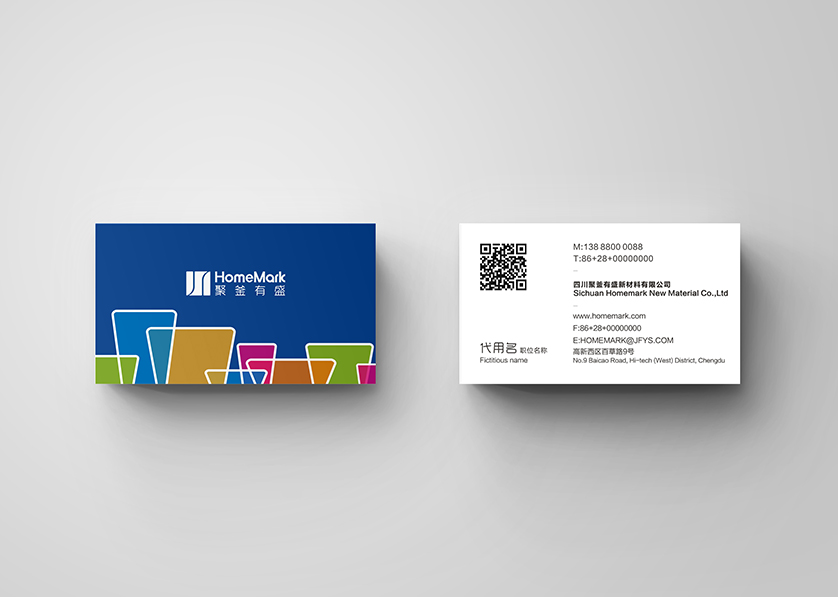 色达县VI设计帮助很多企业获得更好的发展